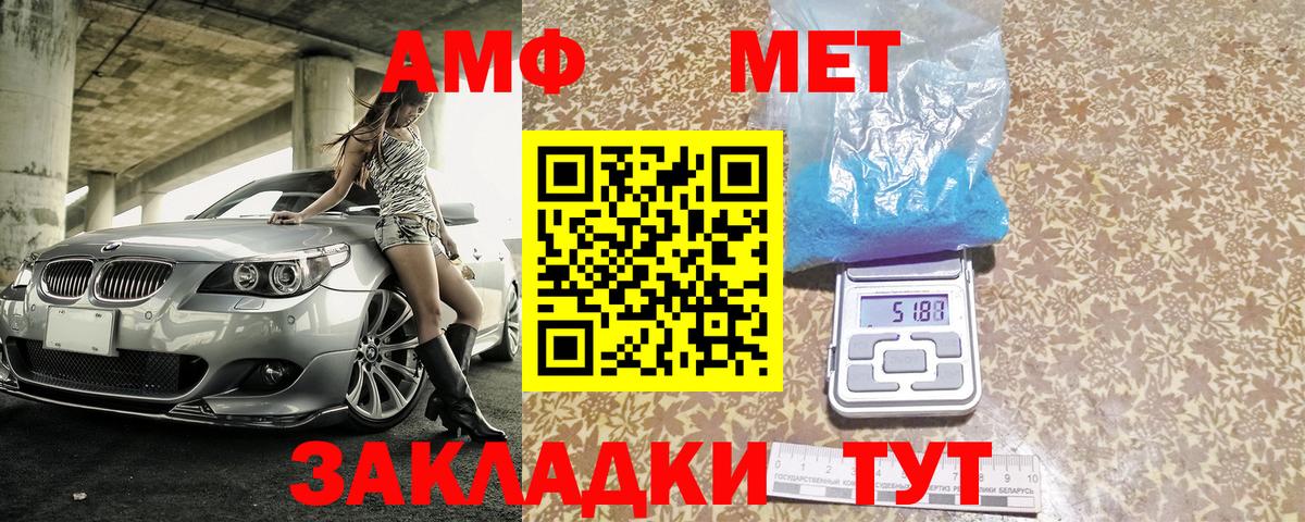 АМФЕТАМИН VHQ Ликино-Дулёво