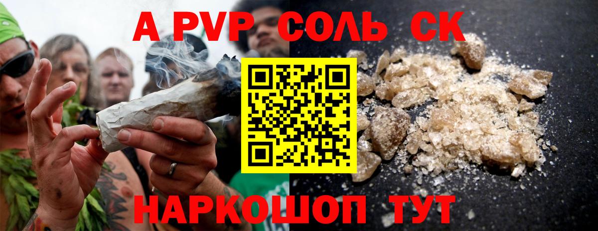 цена   Alfa_PVP мука  Alfa_PVP кристаллы  Alpha-PVP VHQ  Вход с VPN  Ликино-Дулёво 