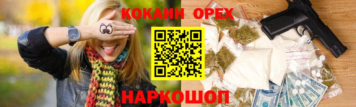 Cocaine 98%  где купить наркоту  COCAIN Перу  Кокаин  Ликино-Дулёво  Вход с VPN 