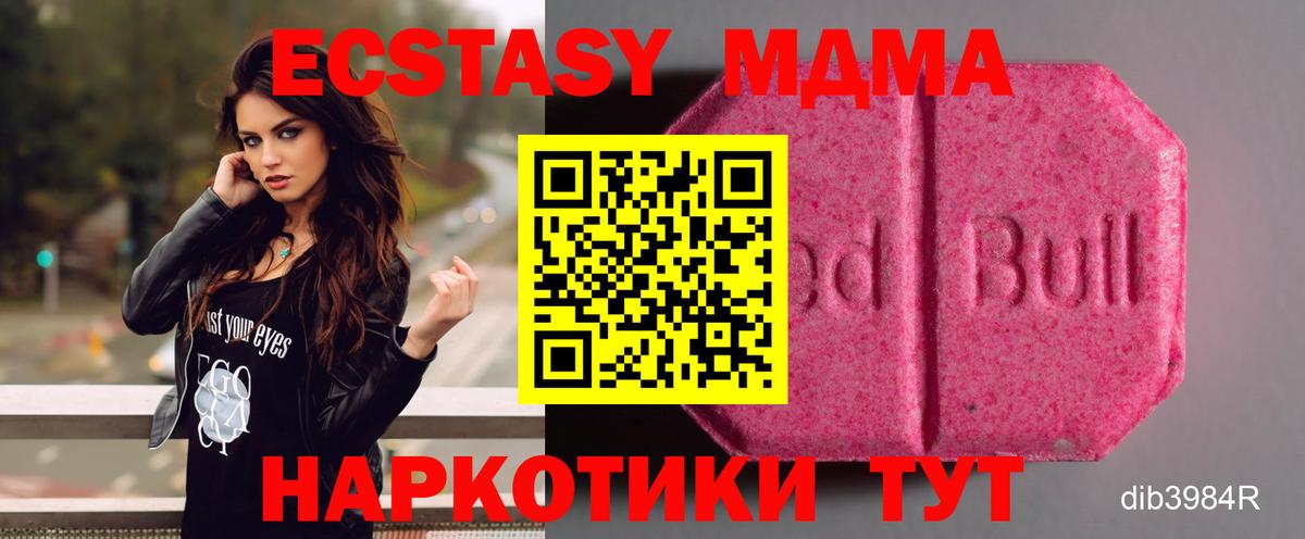 Экстази Philipp Plein  Вход с VPN  Ликино-Дулёво  ЭКСТАЗИ  Экстази Punisher 