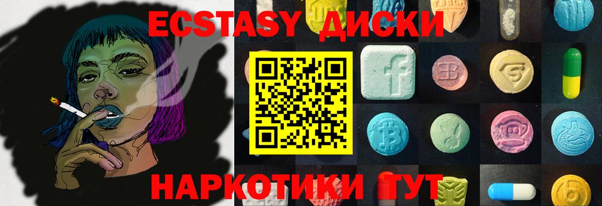 ЭКСТАЗИ TESLA Ликино-Дулёво