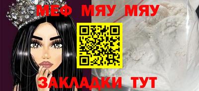 стаф Шахты