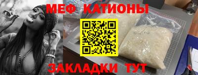 соль ск Шебекино