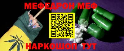 соль ск Шебекино