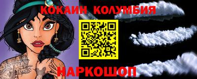 стаф Шахты