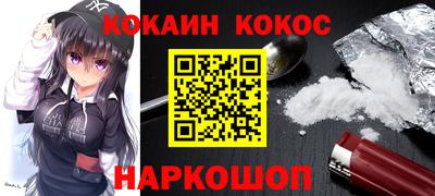 стаф Шахты
