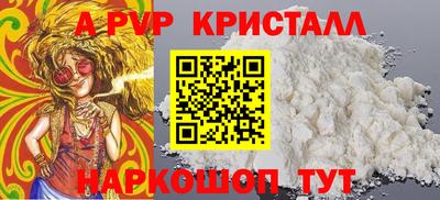 стаф Шахты