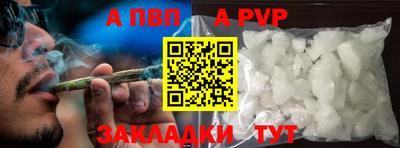 стаф Шахты