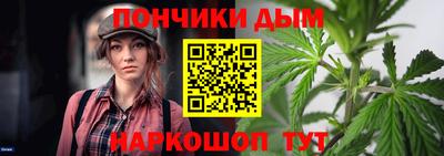 соль ск Шебекино