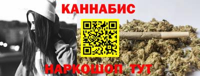соль ск Шебекино