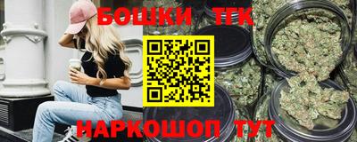 соль ск Шебекино