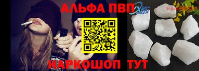 стаф Шахты