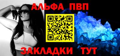 стаф Шахты