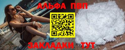 соль ск Шебекино