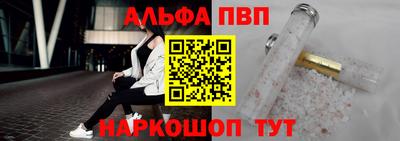 стаф Шахты