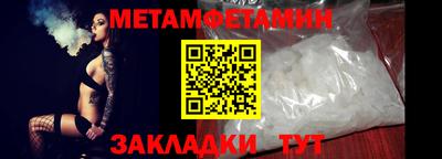 стаф Шахты