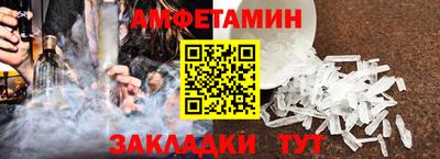 соль ск Шебекино
