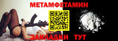 соль ск Шебекино