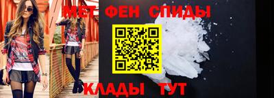 стаф Шахты