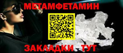 стаф Шахты