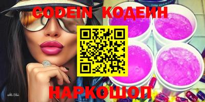 соль ск Шебекино