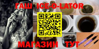 соль ск Шебекино