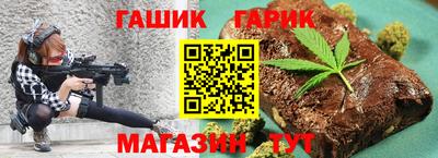 соль ск Шебекино