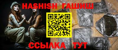 соль ск Шебекино