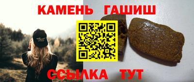стаф Шахты