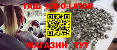 стаф Шахты