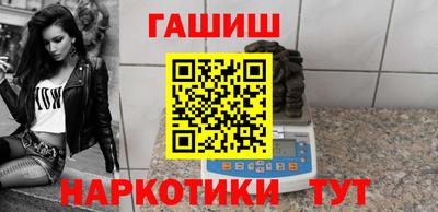 стаф Шахты