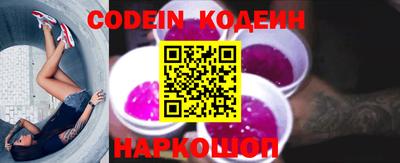 стаф Шахты