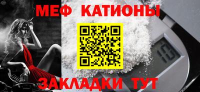 соль ск Шебекино