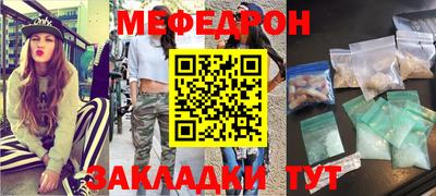стаф Шахты