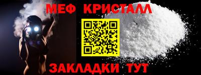 соль ск Шебекино