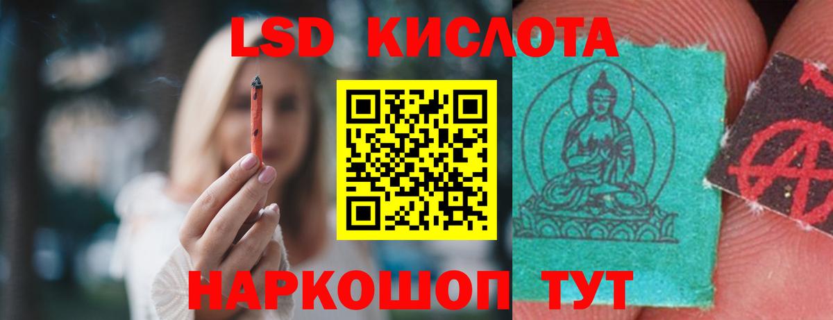 Лсд 25 экстази кислота  LSD-25 экстази ecstasy  мега как войти  Ликино-Дулёво  Вход с VPN 