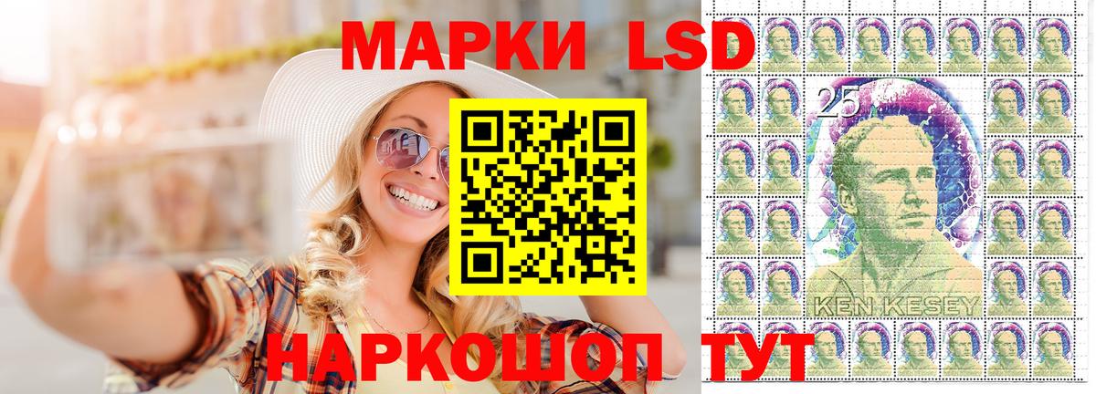 Марки NBOMe 1,8мг  Марки NBOMe 1,8мг  Вход с VPN  Ликино-Дулёво 