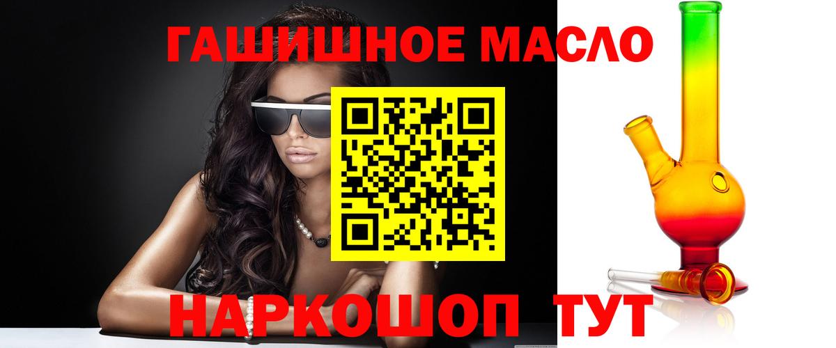 ТГК вейп с тгк  Вход с VPN  Ликино-Дулёво  Дистиллят ТГК Wax 