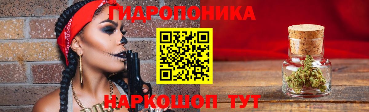 Марихуана SATIVA & INDICA  Бошки Шишки марихуана  Вход с VPN  Бошки марихуана MAZAR  Ликино-Дулёво 